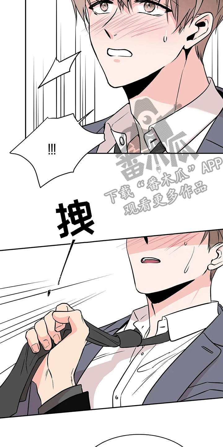 第6章：条件