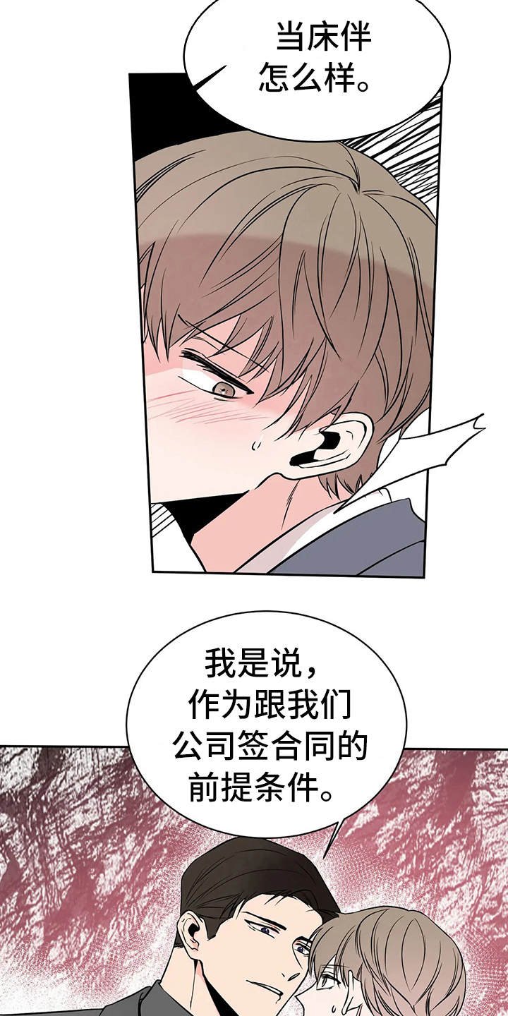 第6章：条件