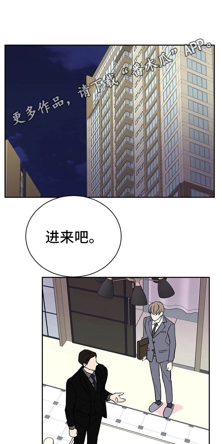 第6章：条件