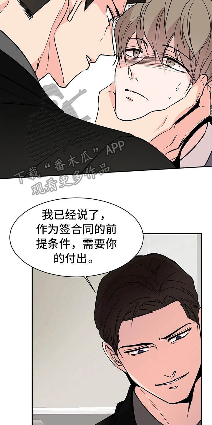第6章：条件
