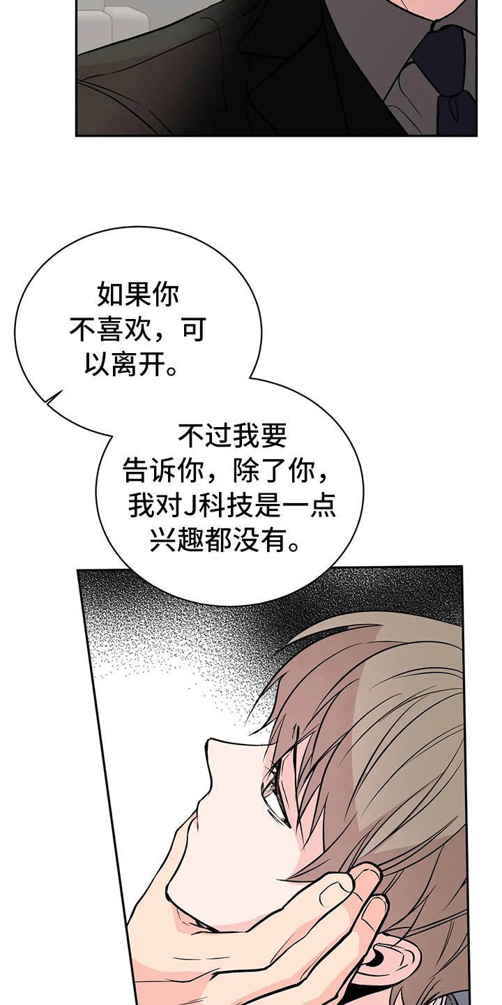 第6章：条件