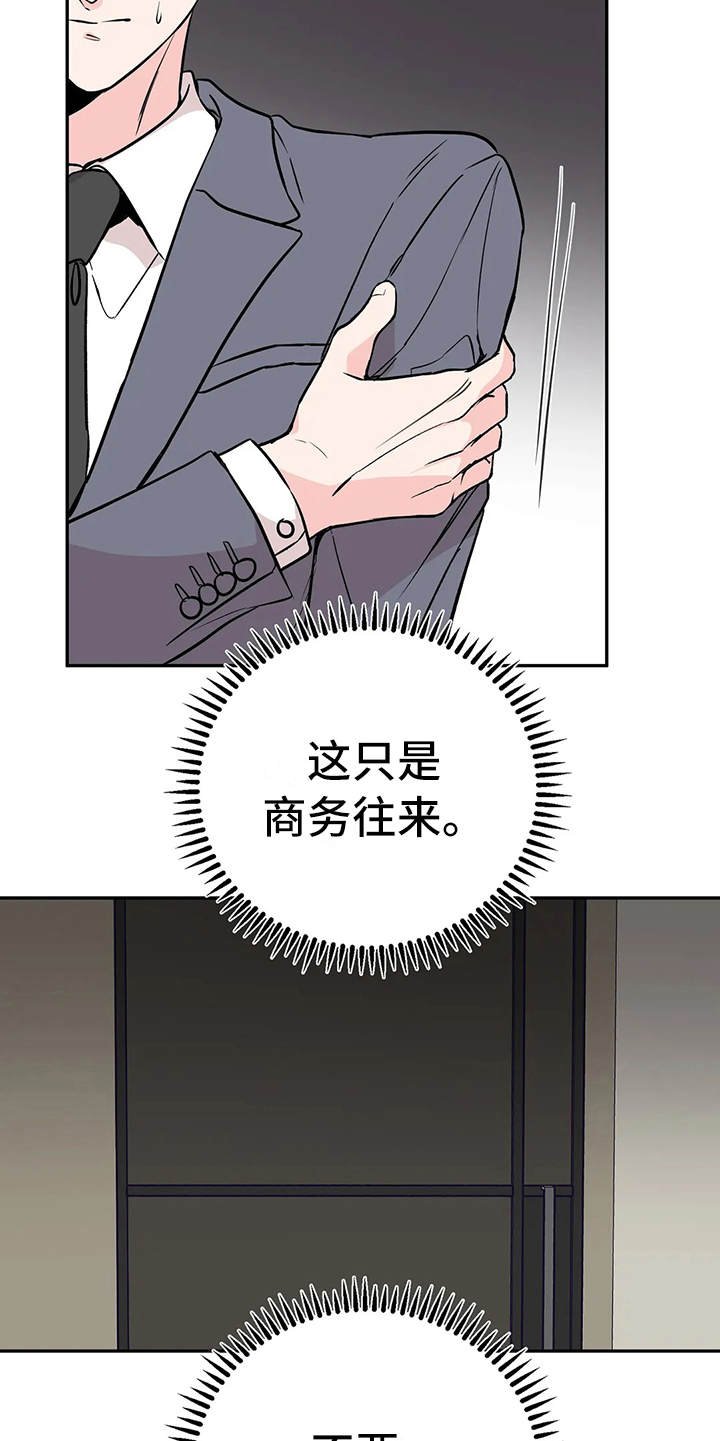 第6章：条件