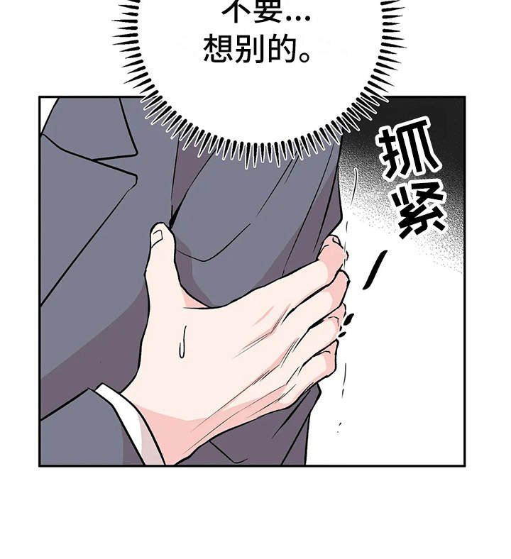 第6章：条件