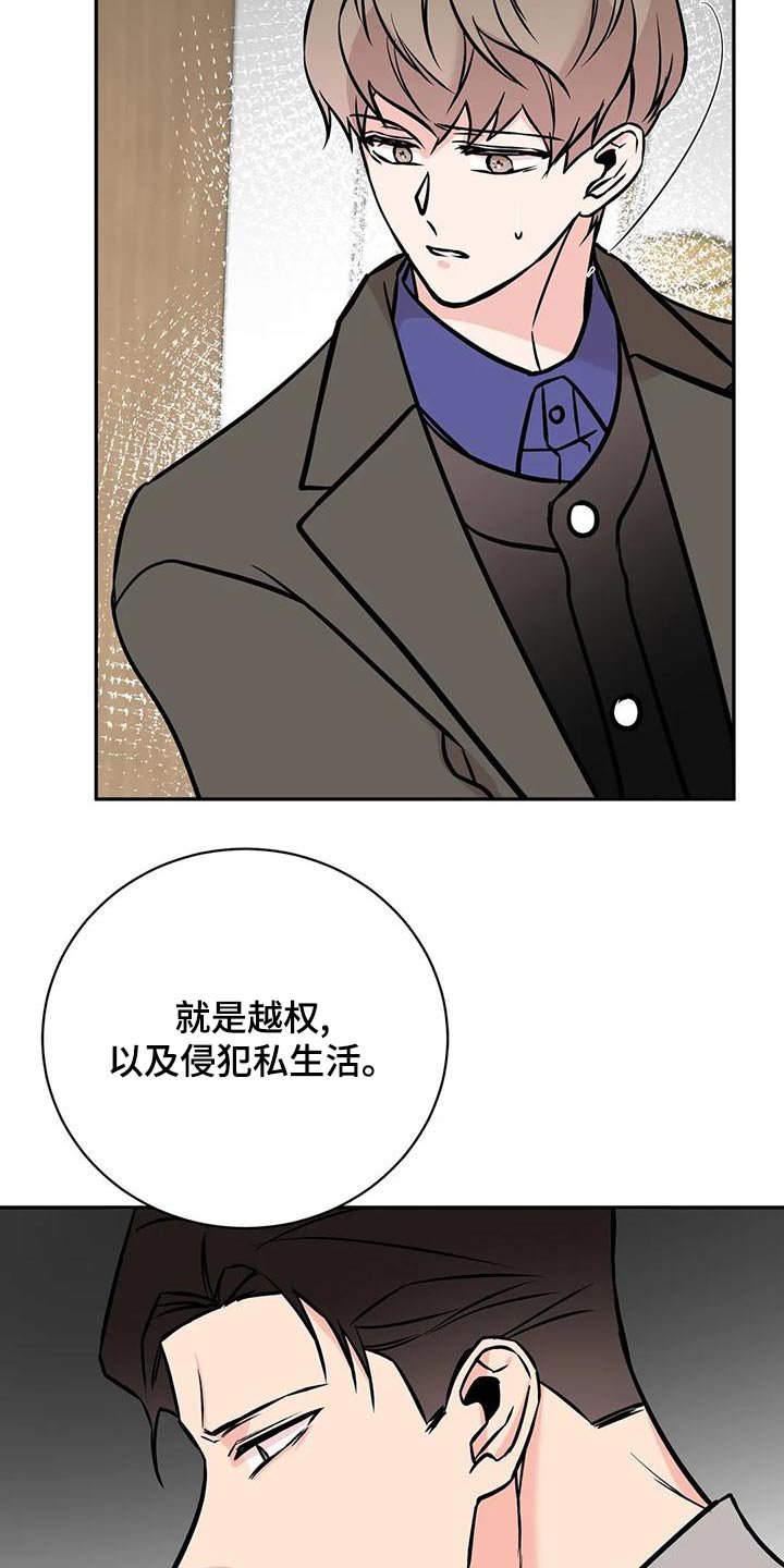 第60章：命令