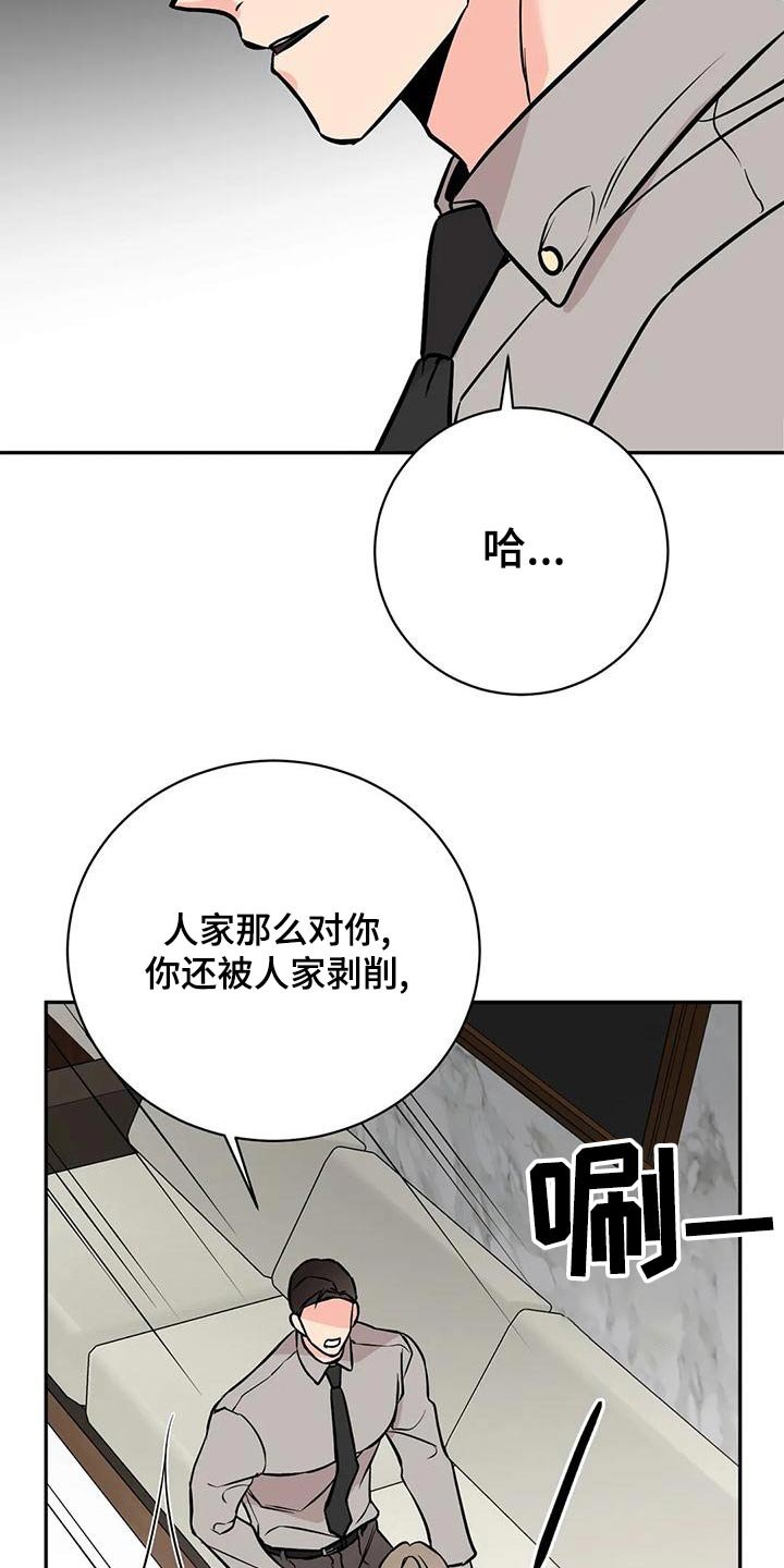 第60章：命令