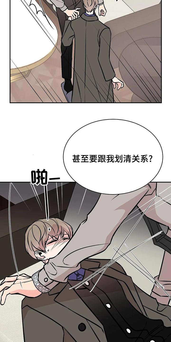 第60章：命令
