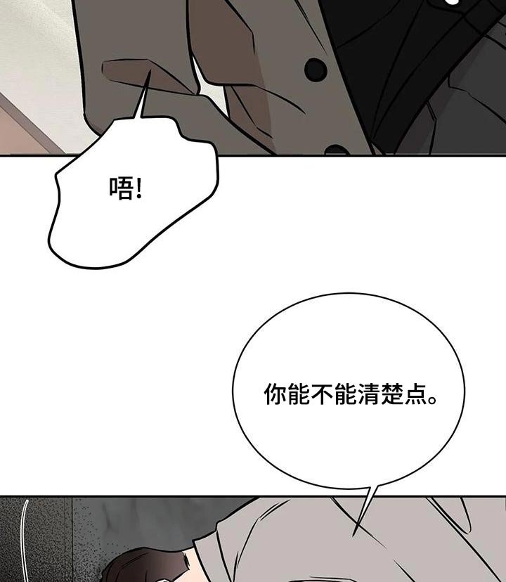 第60章：命令