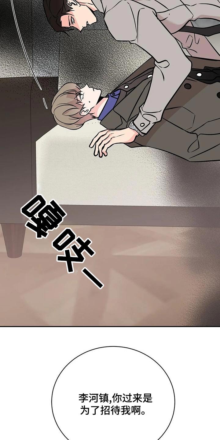 第60章：命令
