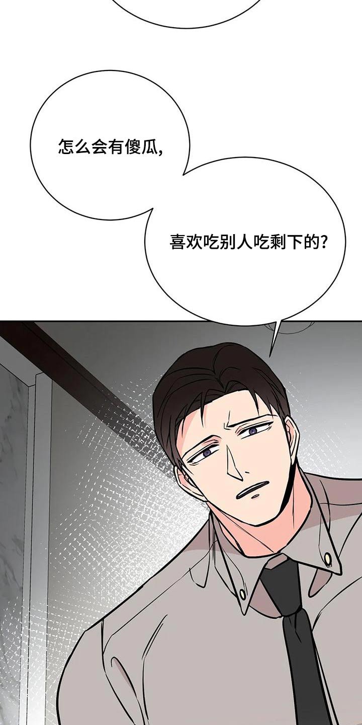 第60章：命令