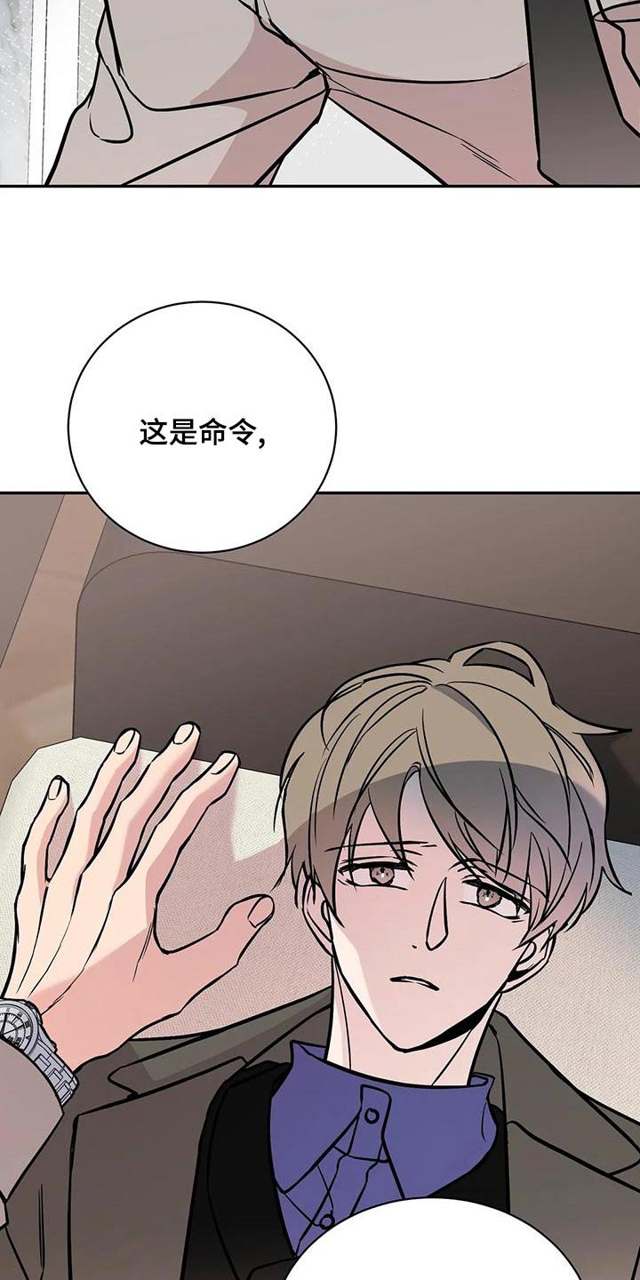 第60章：命令