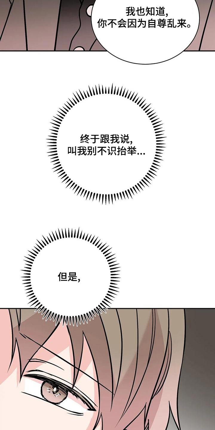 第60章：命令