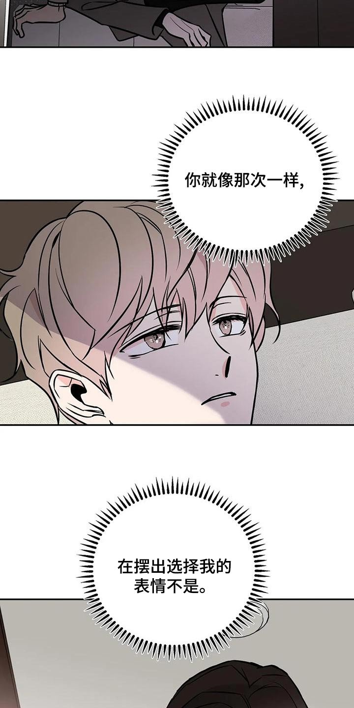 第60章：命令