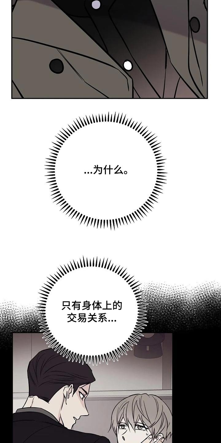 第60章：命令