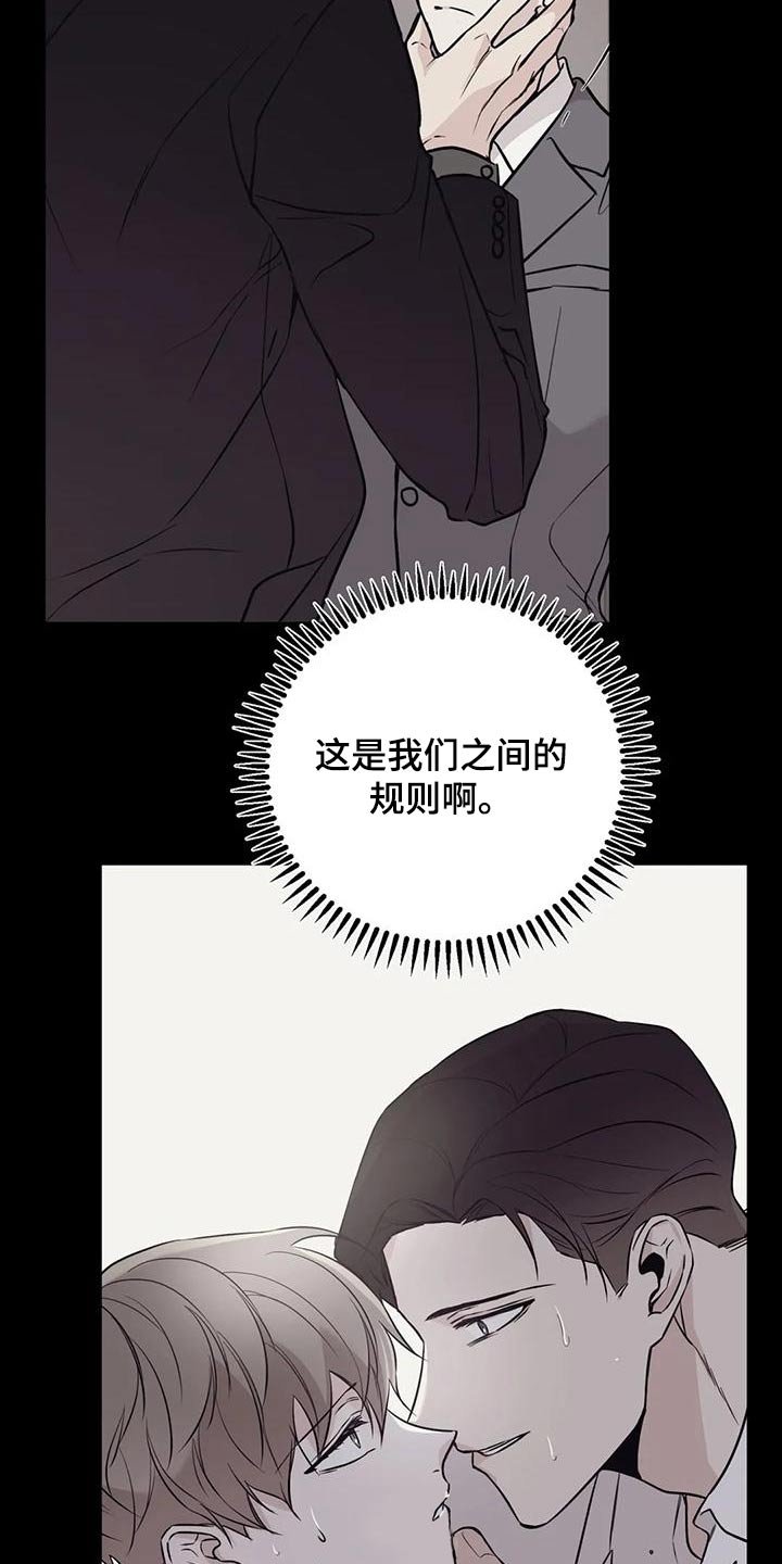 第60章：命令