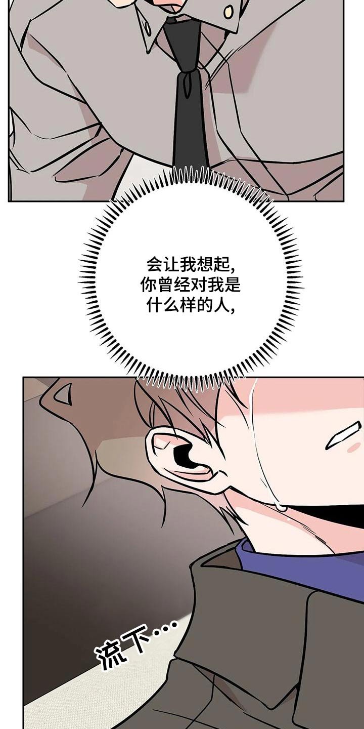 第60章：命令