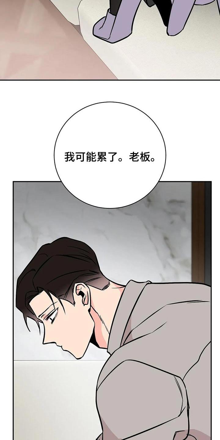 第61章：变化