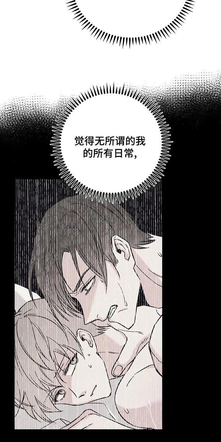 第61章：变化