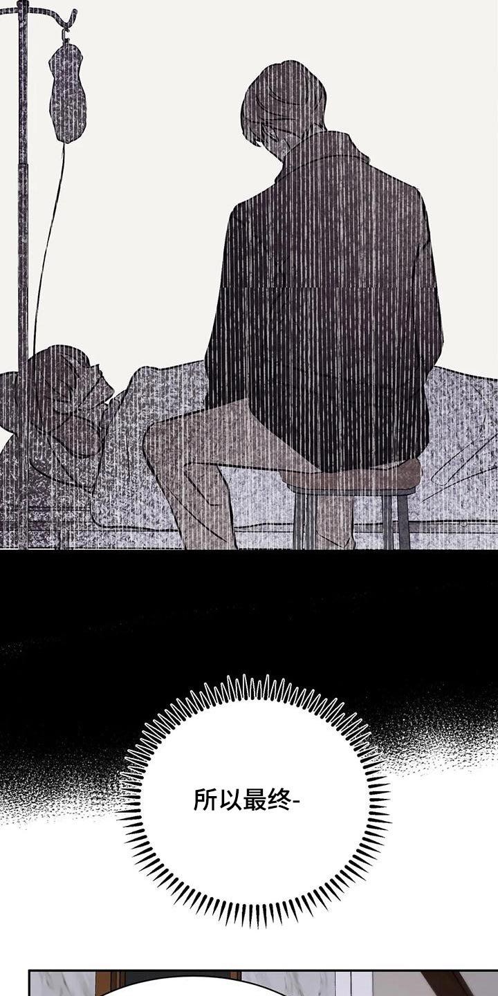 第61章：变化