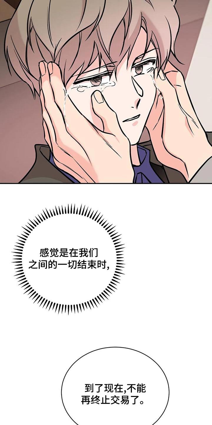 第61章：变化