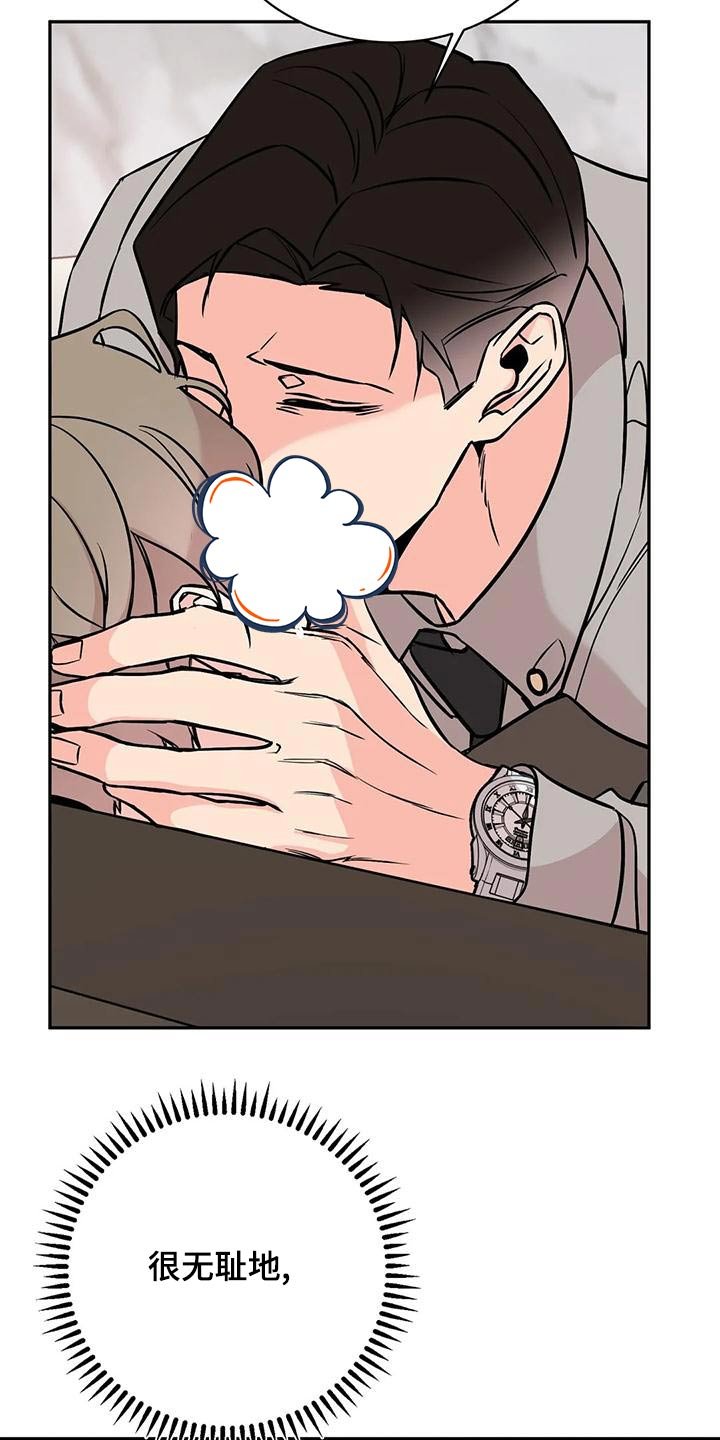 第61章：变化