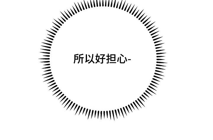 第61章：变化