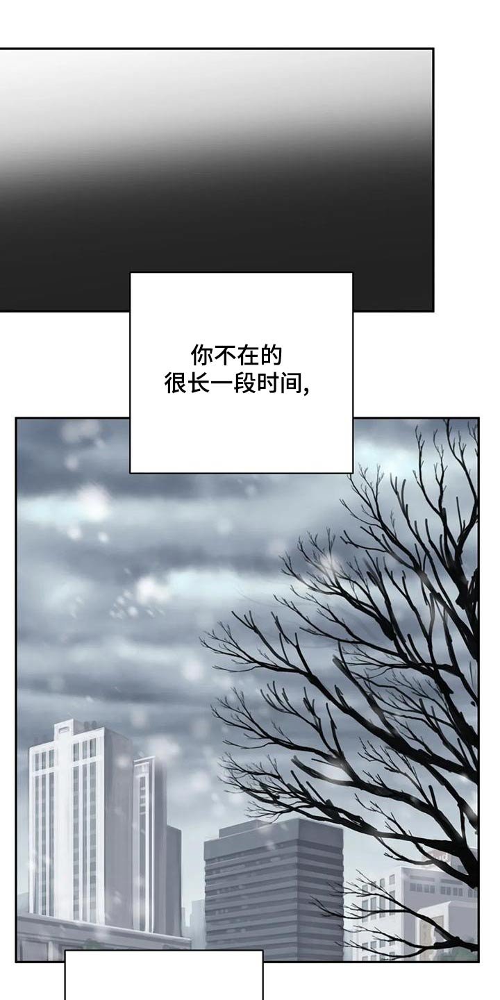 第61章：变化