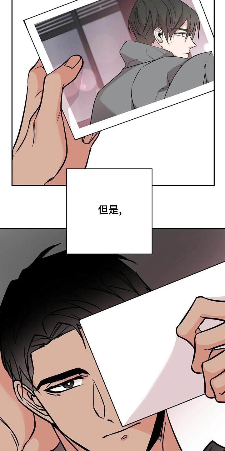 第61章：变化