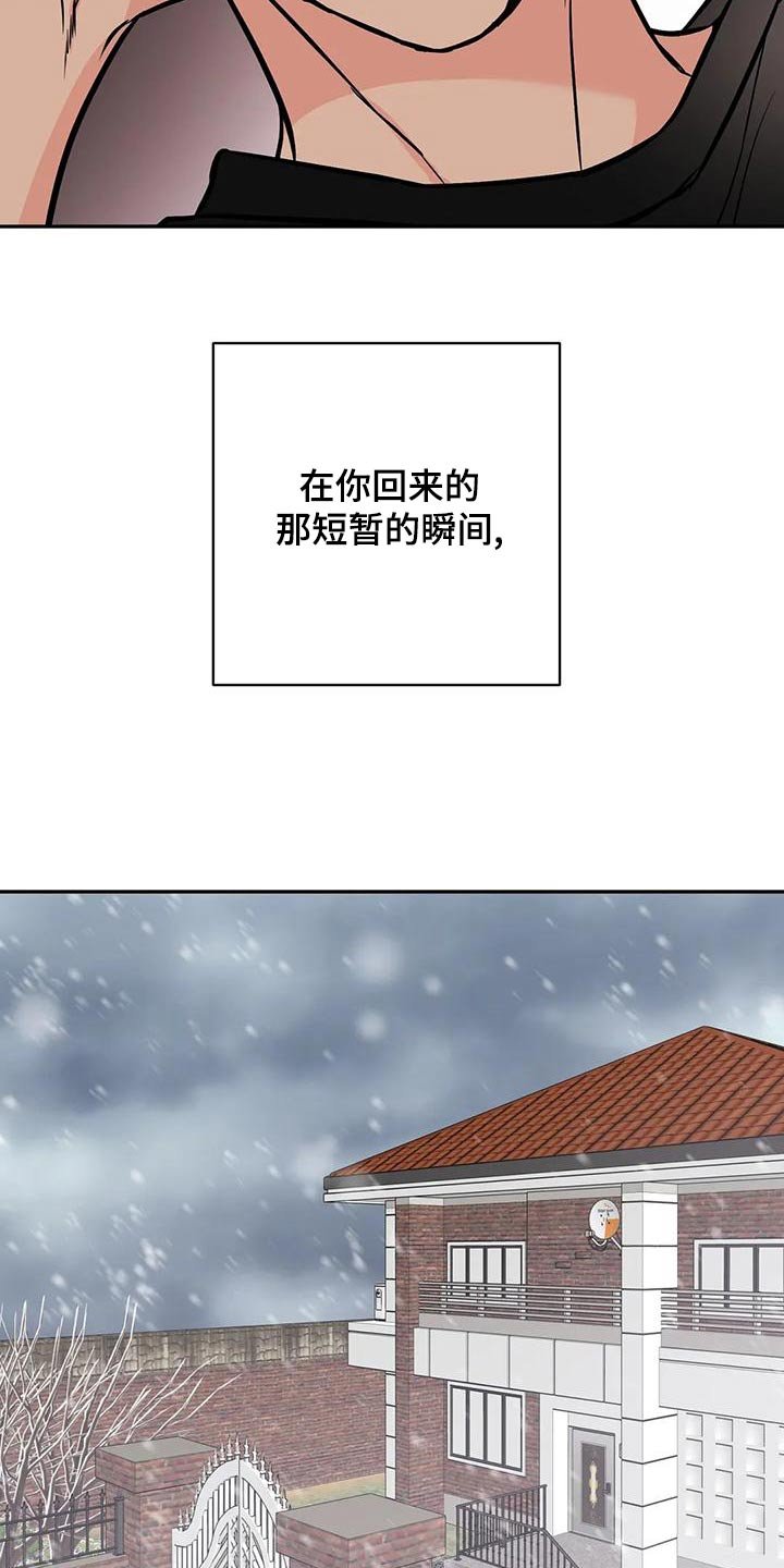第61章：变化