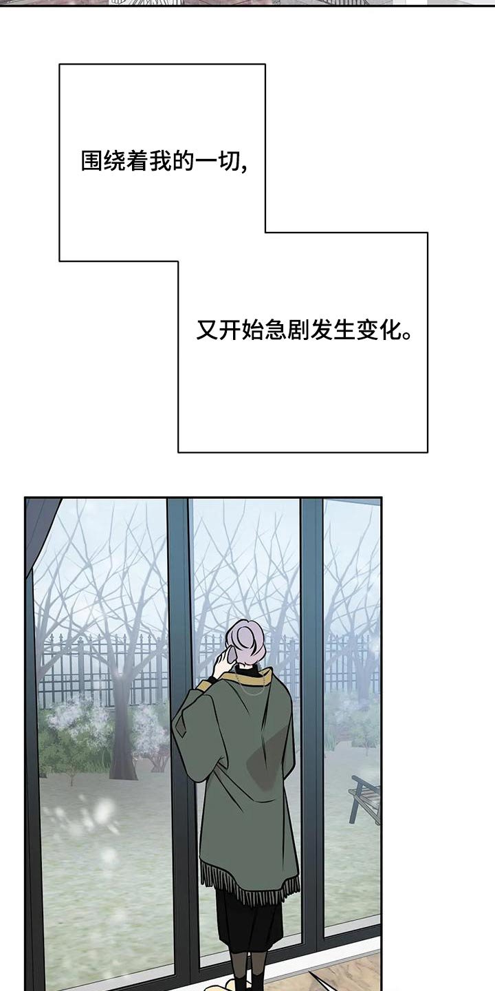 第61章：变化