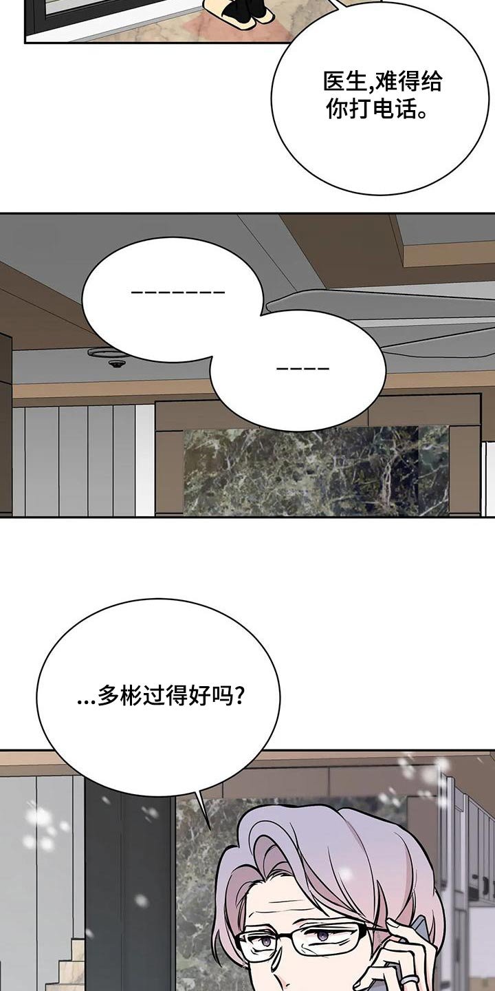第61章：变化