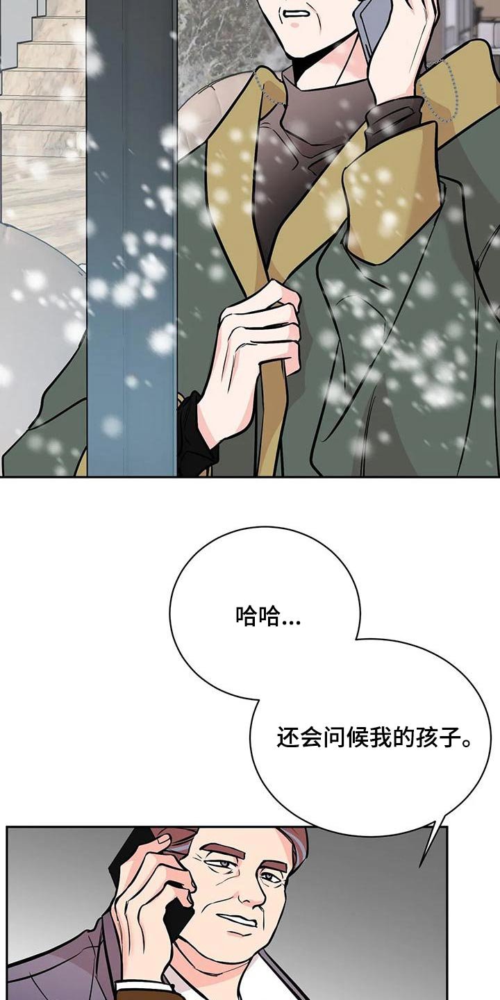 第61章：变化
