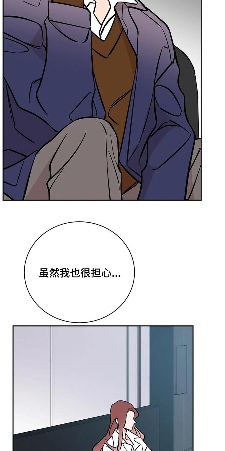 第61章：变化