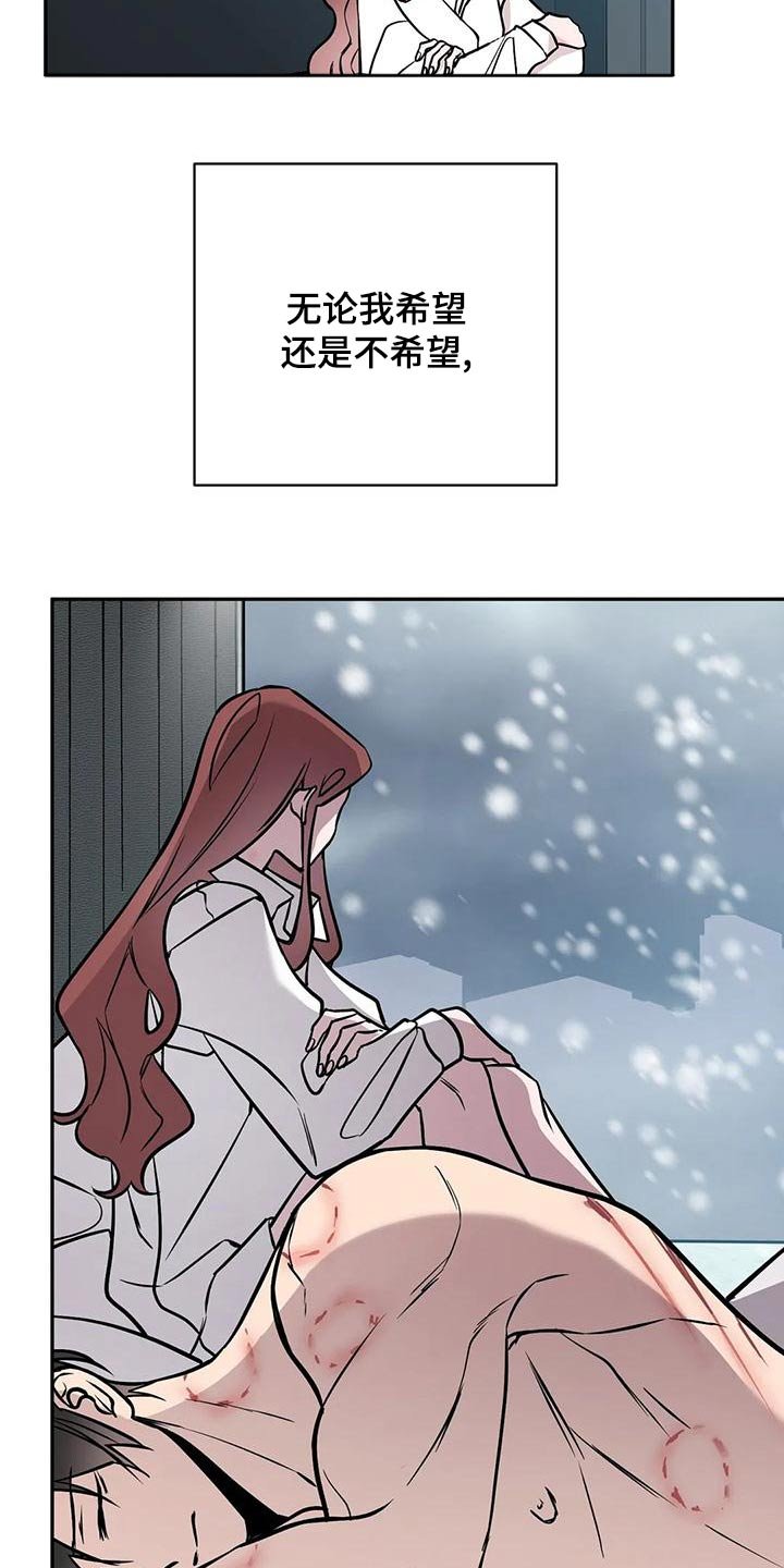 第61章：变化