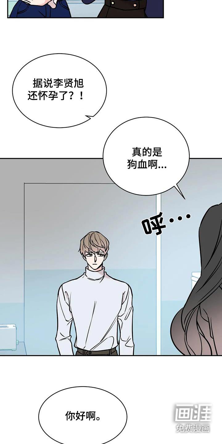 第62章：担心