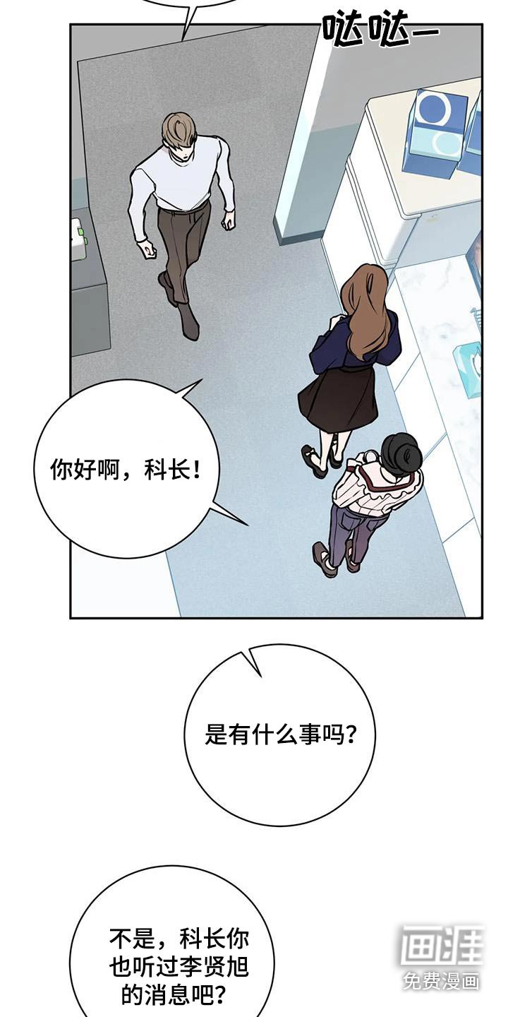 第62章：担心