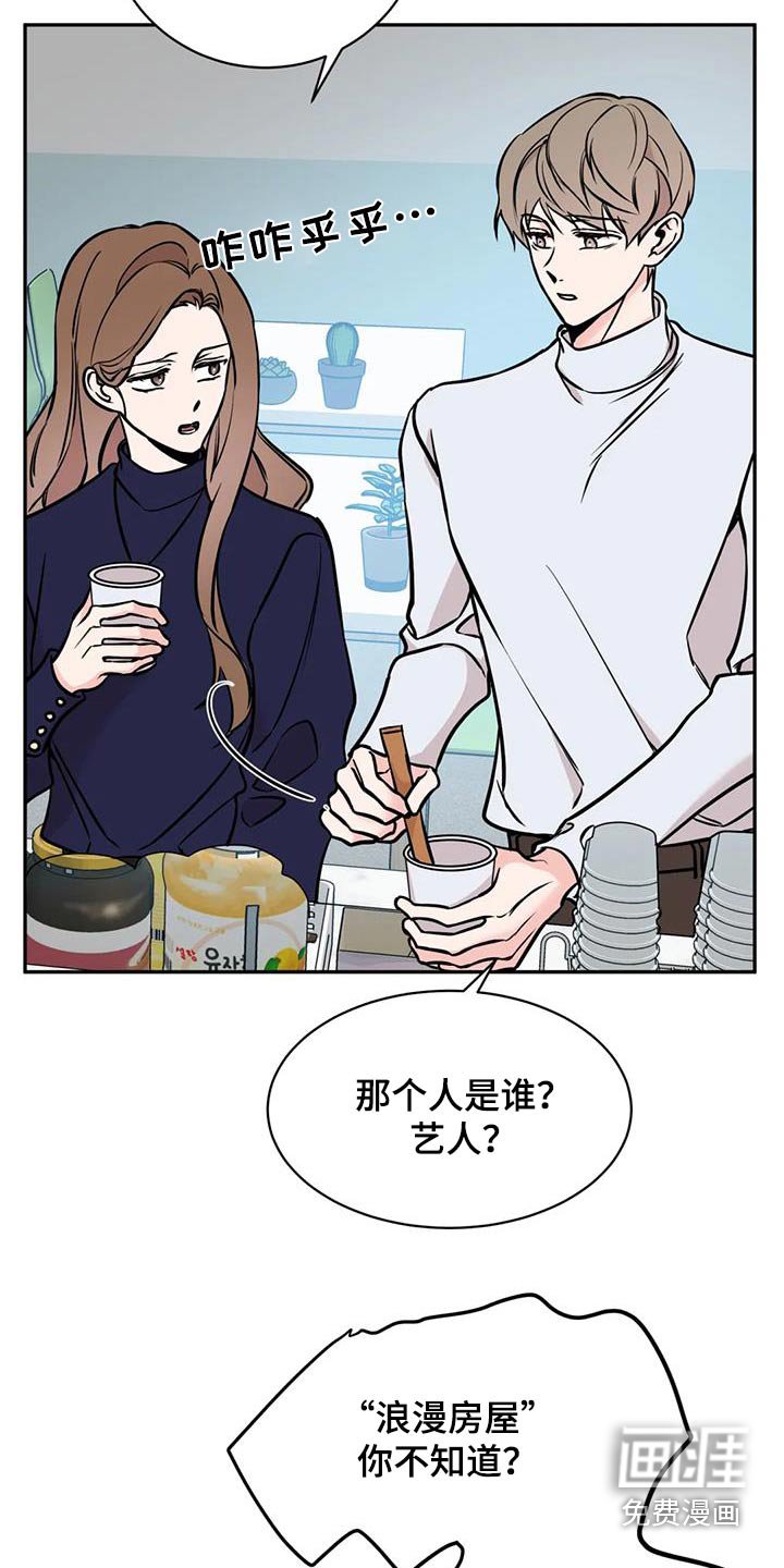 第62章：担心