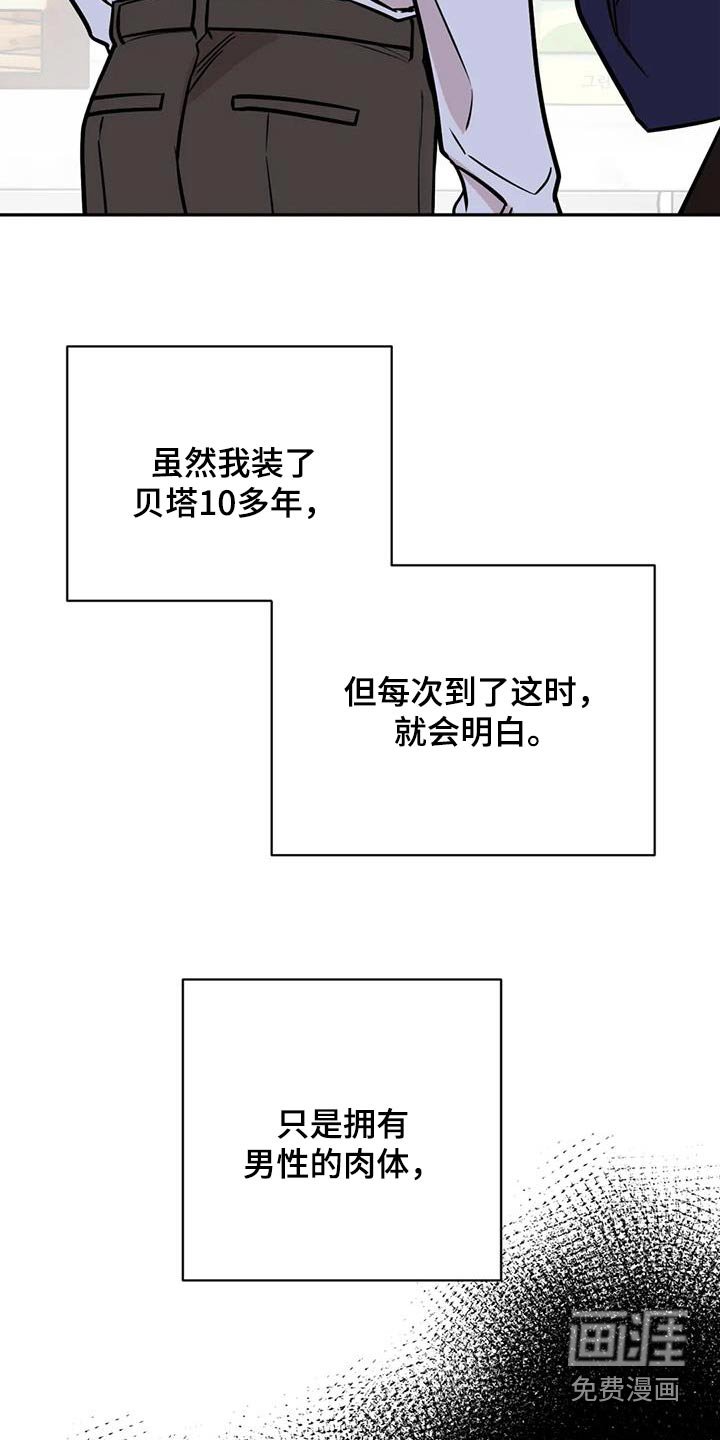 第62章：担心