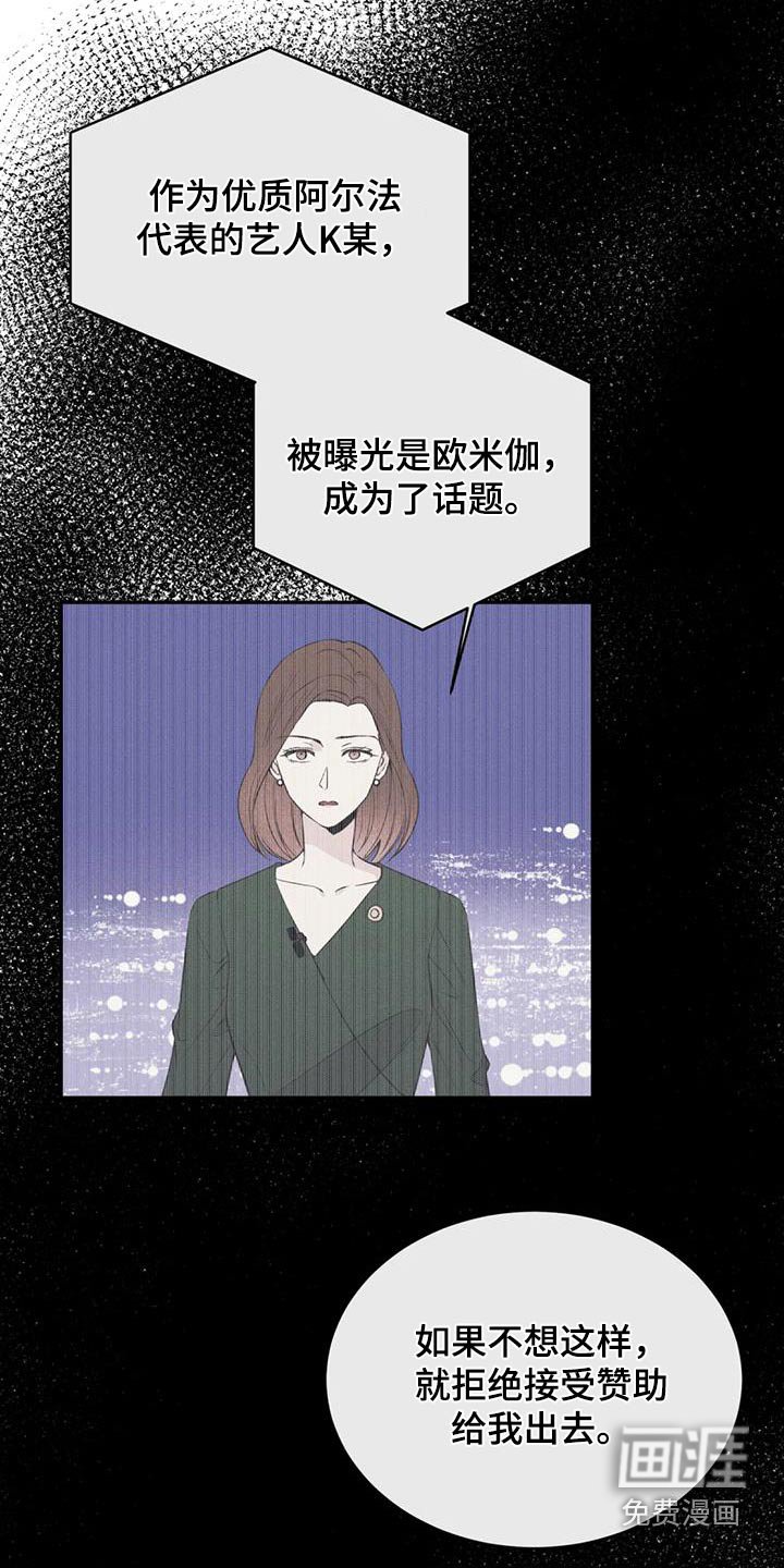 第62章：担心