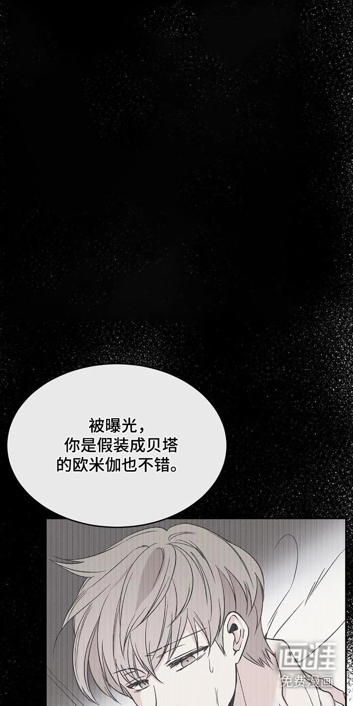 第62章：担心