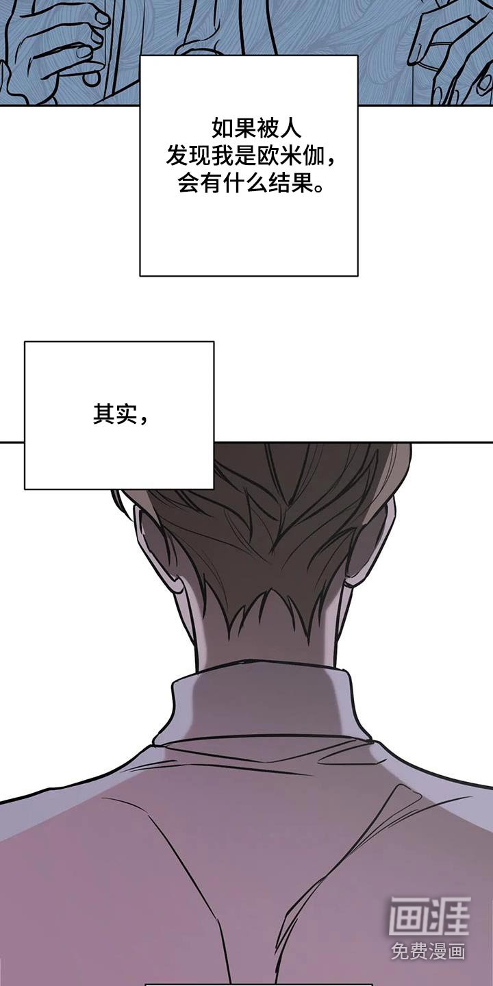 第62章：担心