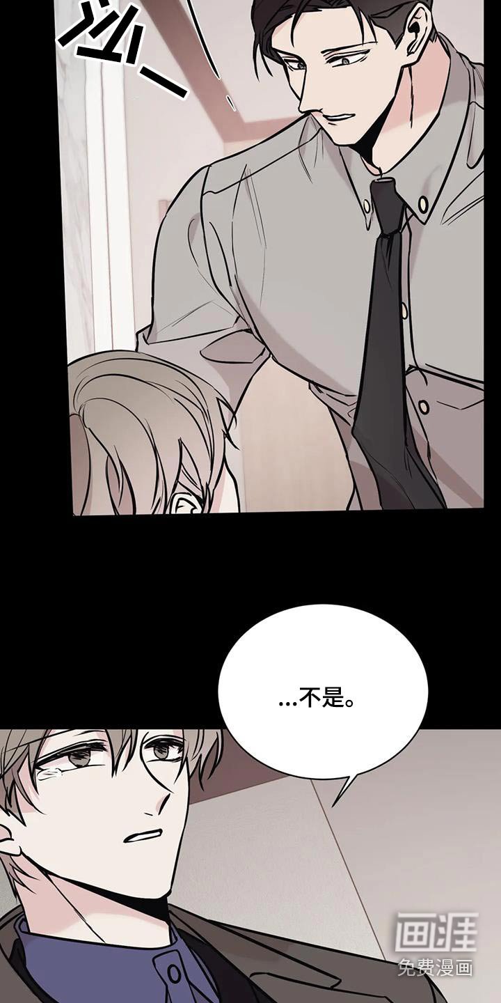 第62章：担心