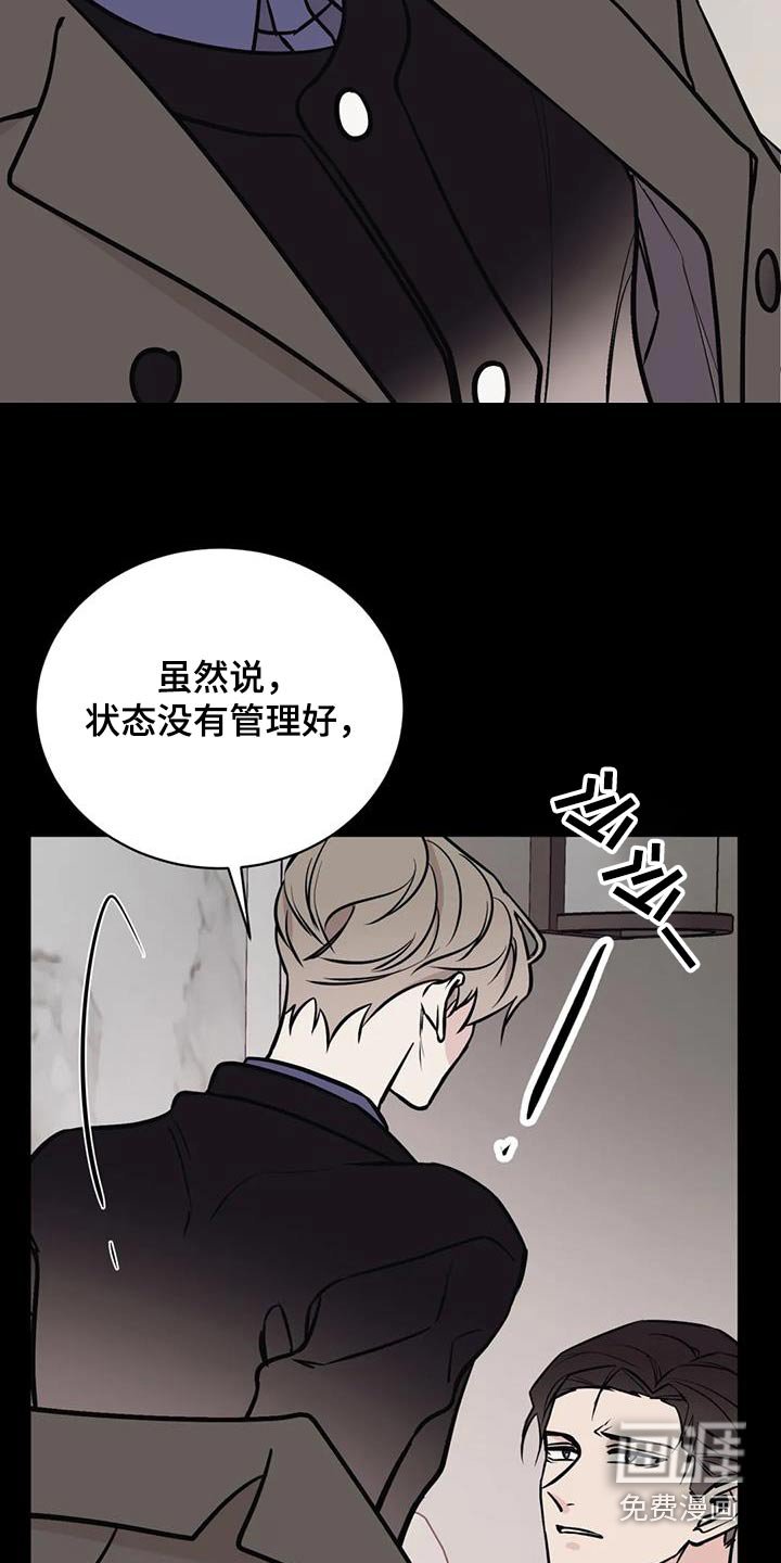 第62章：担心