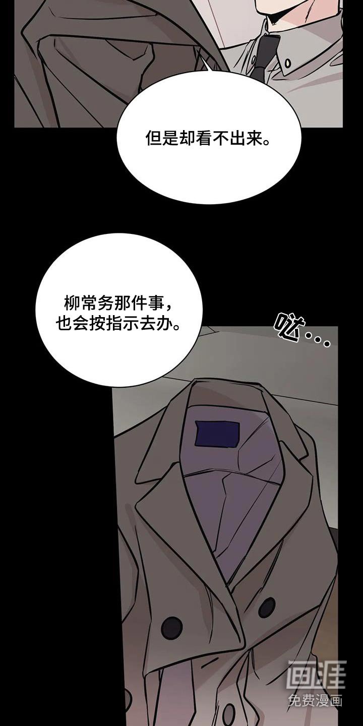第62章：担心