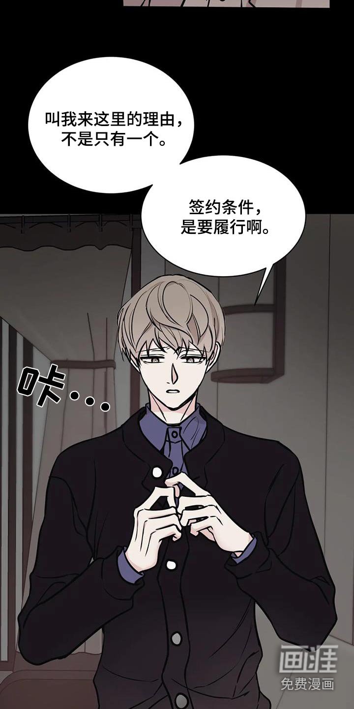 第62章：担心