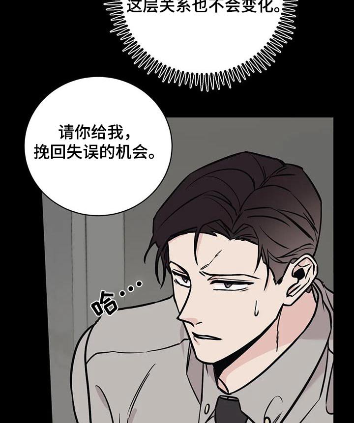 第62章：担心