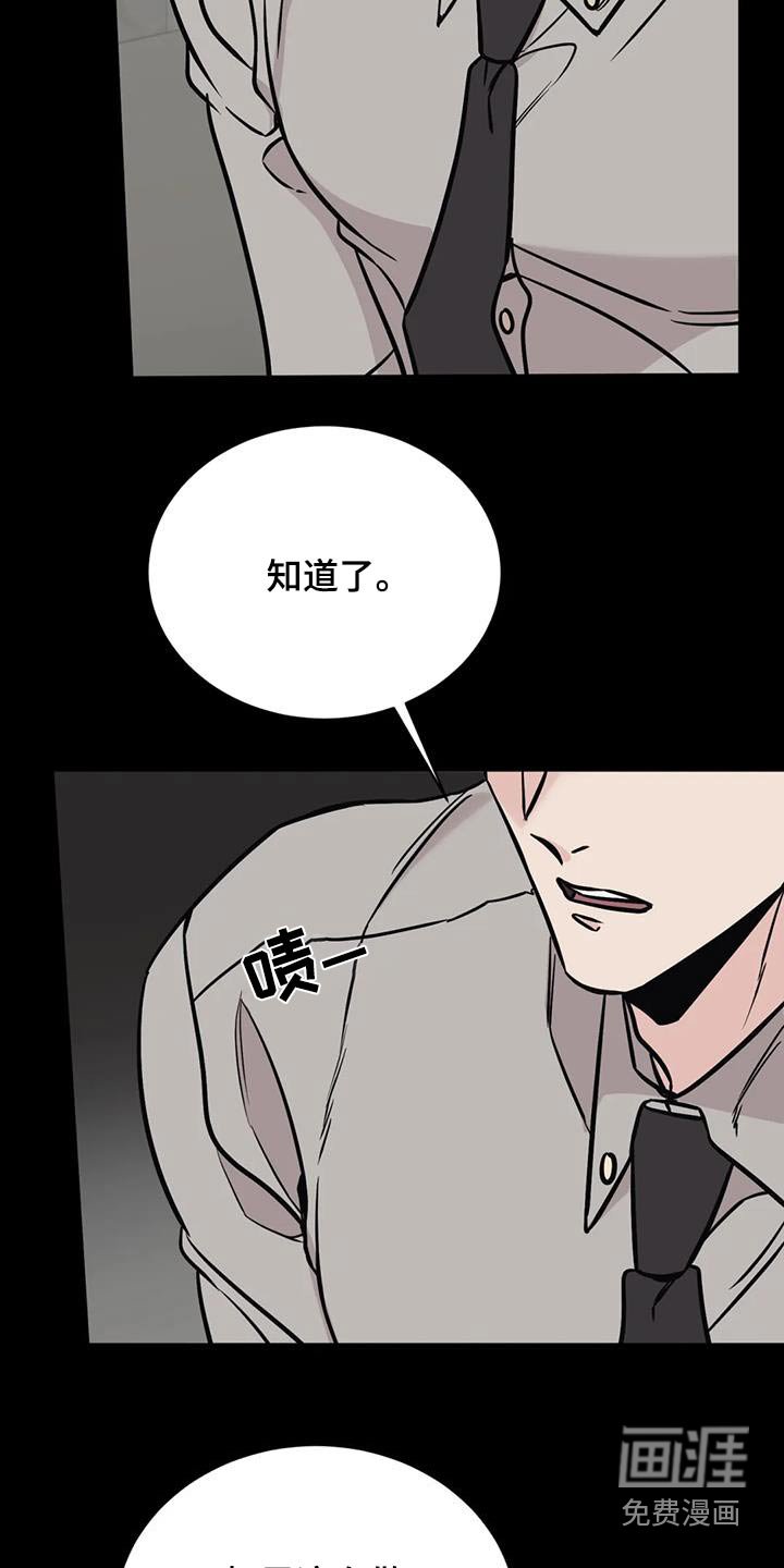 第62章：担心