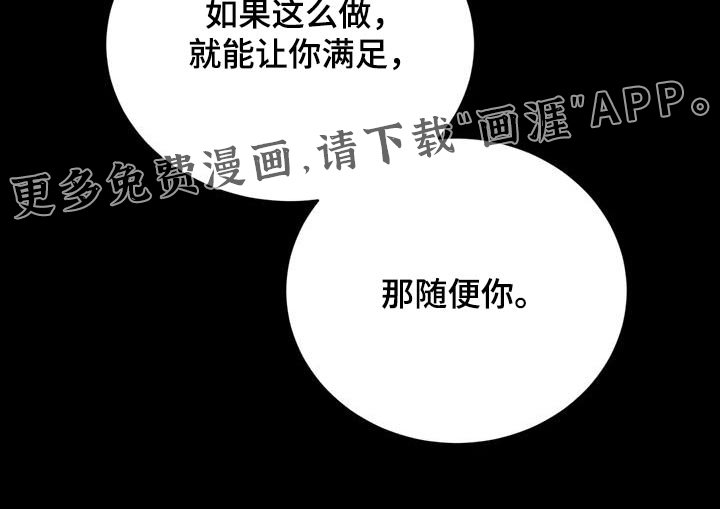 第62章：担心