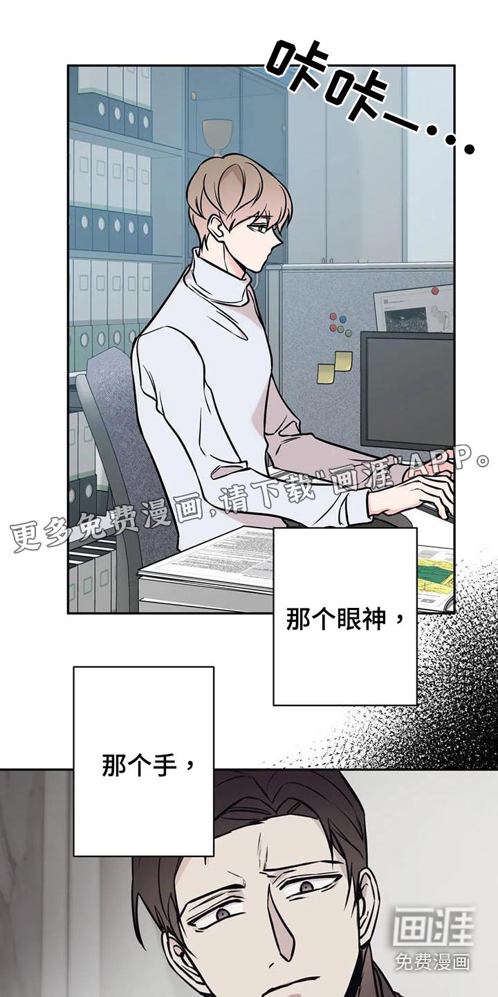 第63章：听闻