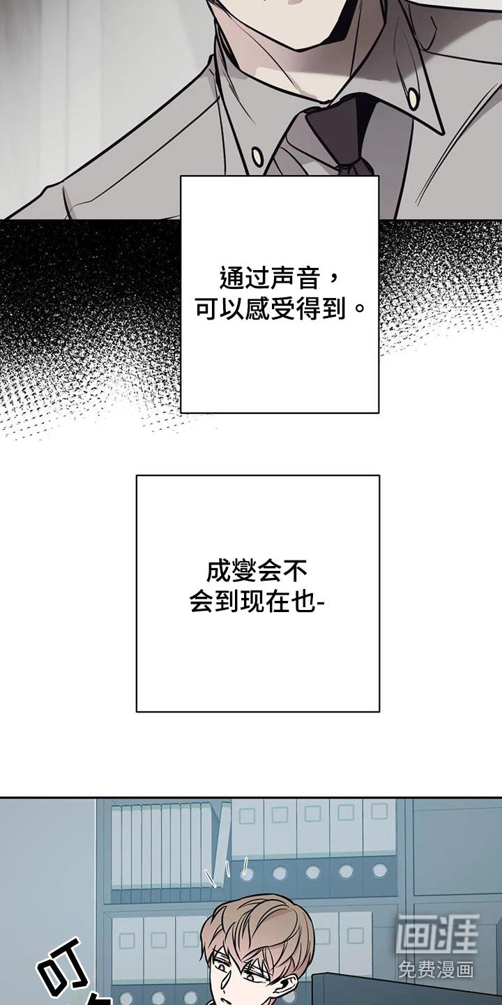 第63章：听闻