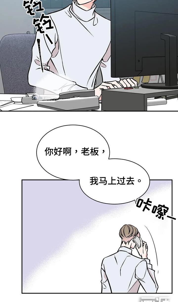 第63章：听闻